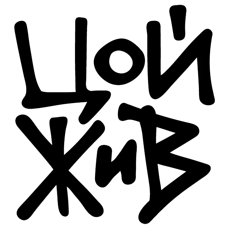 

Car Sticker Hot Boy Still Alive Reflective Waterproof Personality Suitable for Window Covering Scratch Sticker PVC, 16cm * 15cm