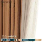 2022 минималистичные затемняющие шторы в скандинавском стиле с волнистыми рядами, теплоизоляционные солнцезащитные шторы для гостиной, столовой, спальни