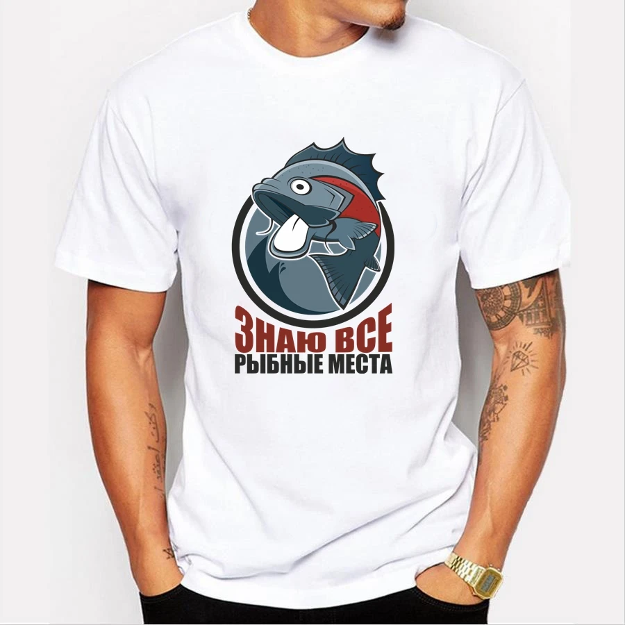 

TriDitya HT0622# I Know All The Fishing Spots Unisex Cotton Tee-shirt O Neck Short Sleeve Tshirt Custom-made