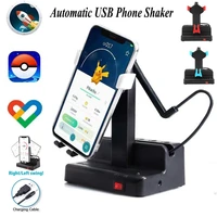 Automatic USB Phone Shaker Wiggler Stand Non-Magnetic Mobile Pedometer Swinger 5000-15000 Steps Hour Brush Steppers Accessories