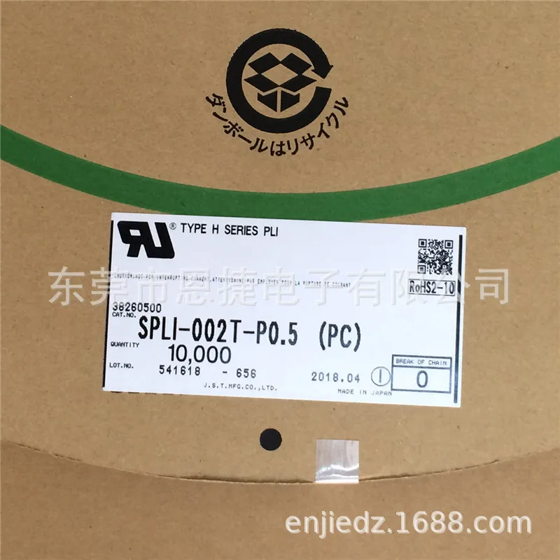 JST B4PS-VH 100% piezas nuevas con cabezal CONN R/A 4POS 3,96 MM-0