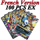100-200 шт. французская версия карт Pokemon 100 в VMAX 100 Gx 100 Tag Team 20 MEGA 20 EX 1 Tarak