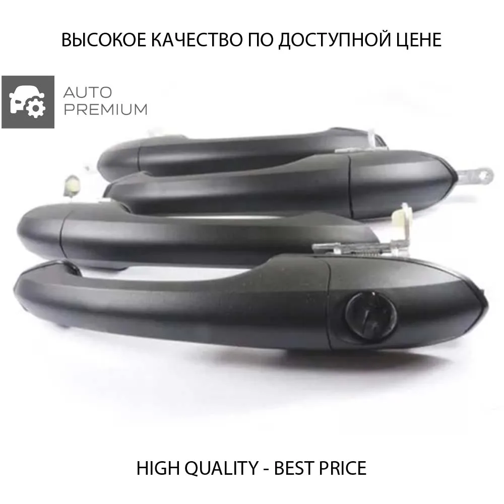 1118-1703088 ручка от калины. Евро ручки ваз 1117. Ручки тюн авто гранта. Комплект ручек калина. Ручки тюн авто на калину 2.