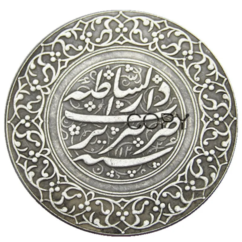 Копия посеребренной монеты IS(02) исламские династии Qajar Fath Ali Shah AH 1212-1250 AD 1797-1834