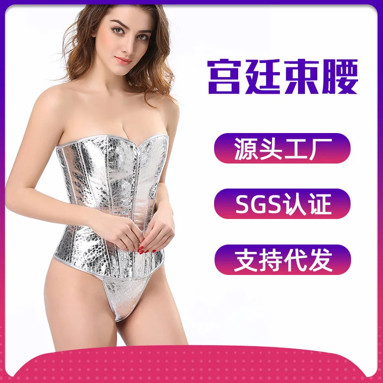 Корсеты от производителя Серебряный корсет под сердцем обнимающий живот в