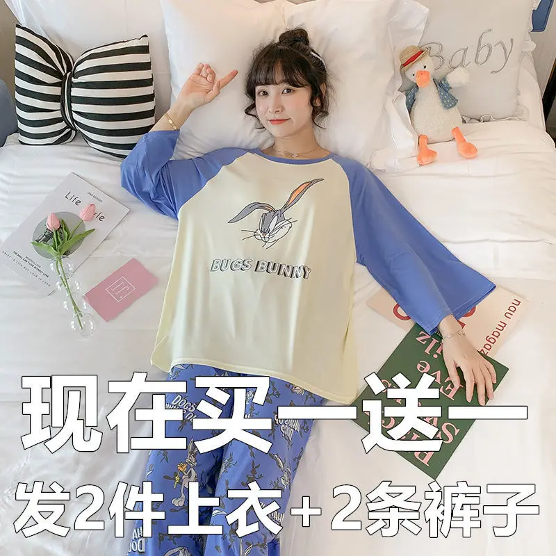 

The new pajamas women outside the spring and autumn period and the long sleeve web celebrity in autumn can wear suit of qiu dong