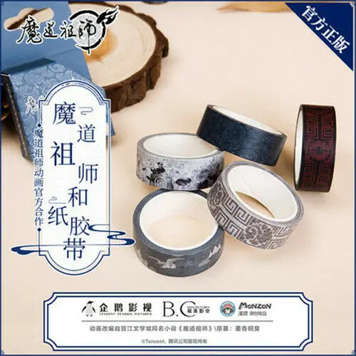 Ограниченная серия аниме гранмастер по демоническому культивированию Wangji Wuxian