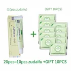 Лидер продаж, крем для тела Zudaifu от псориаза, 10 шт. крема + 10 подарков = 20 шт. Zudaifu Yiganerjing