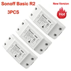 3 шт., беспроводное реле Sonoff BasicR2 с поддержкой Wi-Fi, 10 А, 2200 Вт