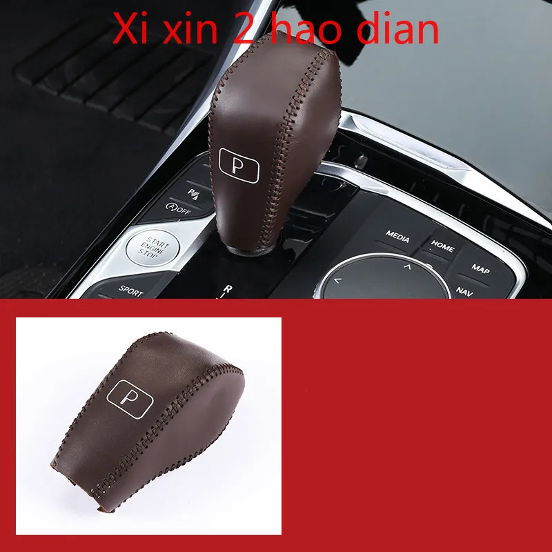

For BMW 20-21 New 3 Series 325Li 320li G20 g28 DIY leather central control gear cover slip-proof interior