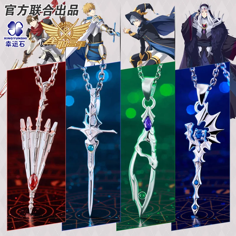 

[King's Avatar]Anime Pendant Necklace 925 Sterling Silver Action Figure Yangyang Ye Xiu DNF Dungeon & Fighter Gift