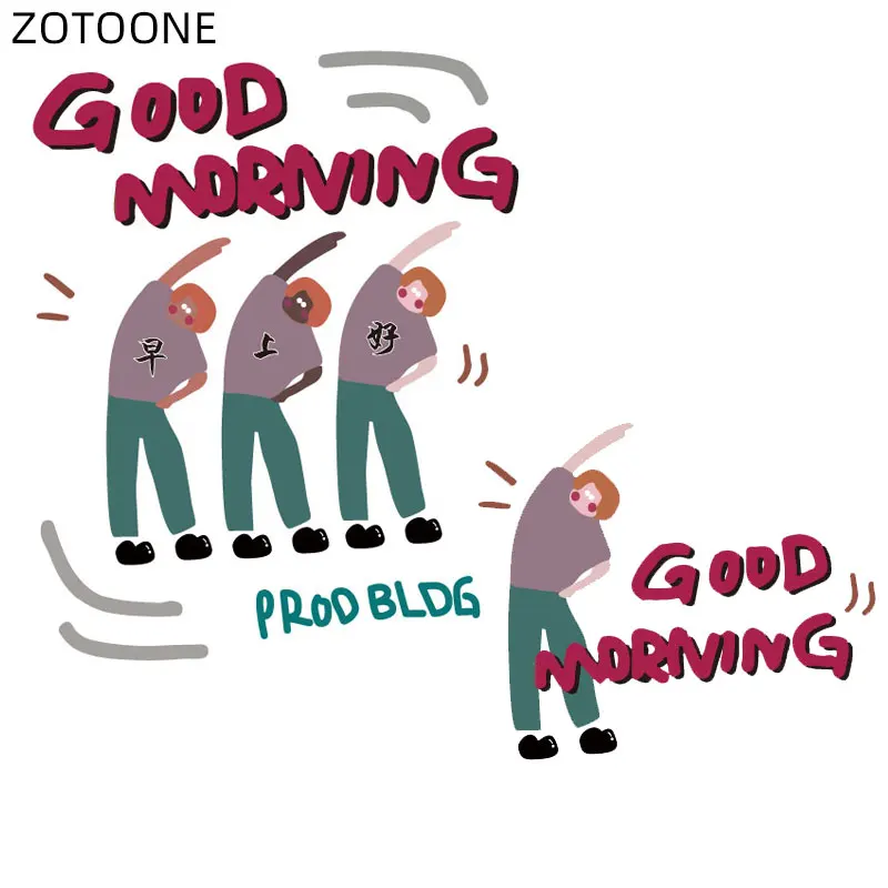 Нашивки ZOTOONE для одежды доброе утро утюжок перегрева растягивающийся пластырь