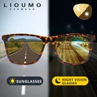 Солнцезащитные очки-хамелеоны квадратной формы UV400 для мужчин и женщин, поляризационные фотохромные, для дневного и ночного видения, для вождения