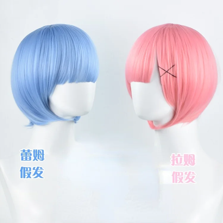 

Ram,Rem COS wig Maid Gemini childhood gradient Animation wig short hair cosplay costumes