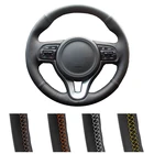 Самодельные Индивидуальные чехол рулевого колеса автомобиля для Kia K5 2016 2017 Sportage 4 KX5 2016 2017 Авто из искусственной кожи руля