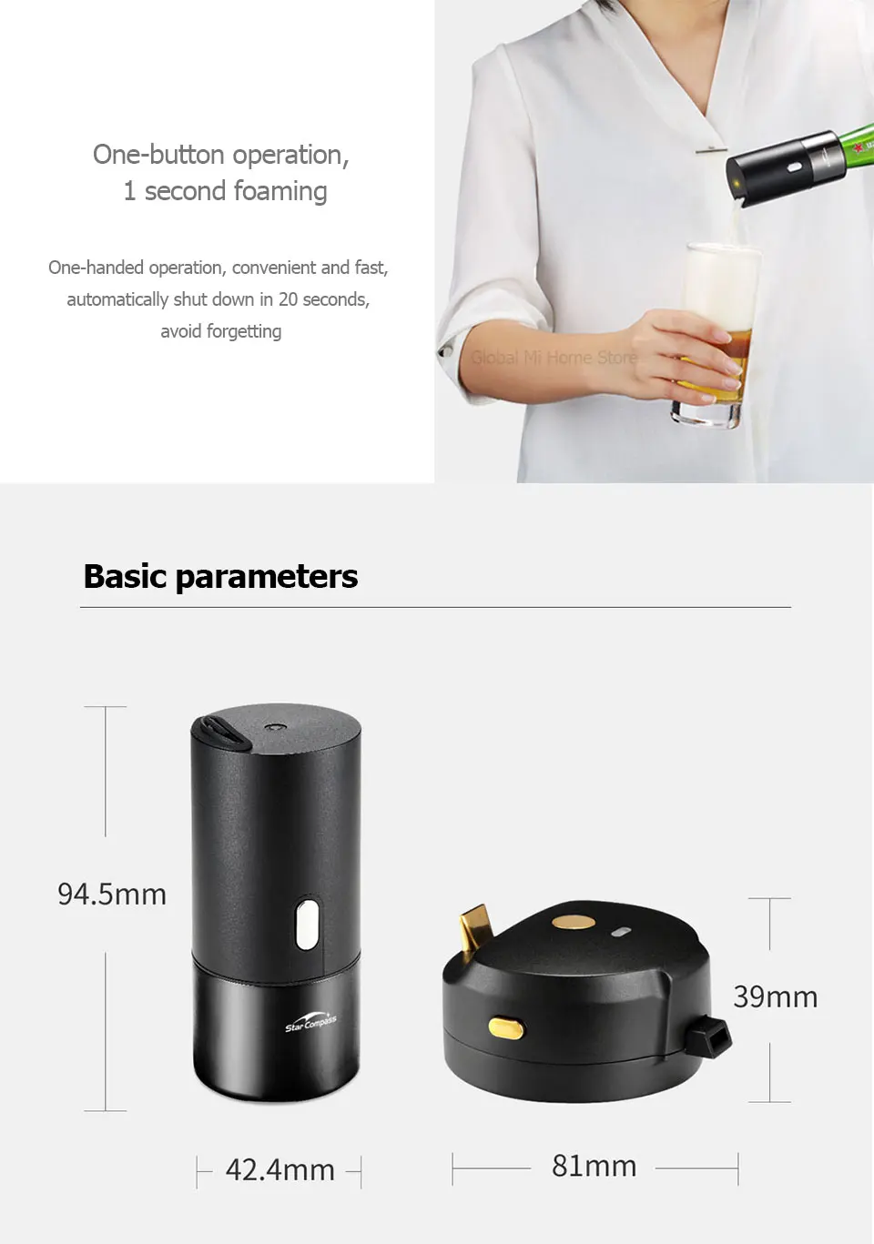 Xiaomi Youpin STARCOMPASS переносные пивные пенопластовые машины специального назначения для бутилированное пиво и баночное пиво