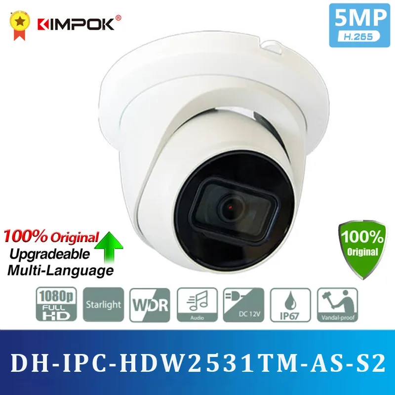 

DH Original IPC-HDW2531TM-AS-S2 5MP POE Built-in Mic & SD Card Slot H.265 IR 30M IVS WDR Onvif IP67 Starlight Eyeball IP Camera