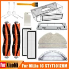 Основная щетка боковая щетка фильтры тряпка для швабры резервуар для воды пылесборник для робота-пылесоса Xiaomi Mijia 1C STYTJ01ZHM