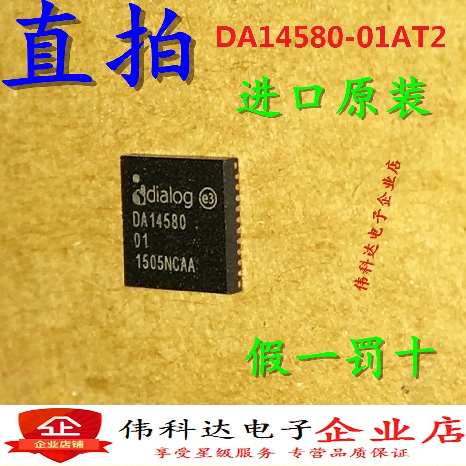 

5pcs/lot DA14580-01AT2 Bluetooth Chip 2.4G RF Chip Dialog New Da14580