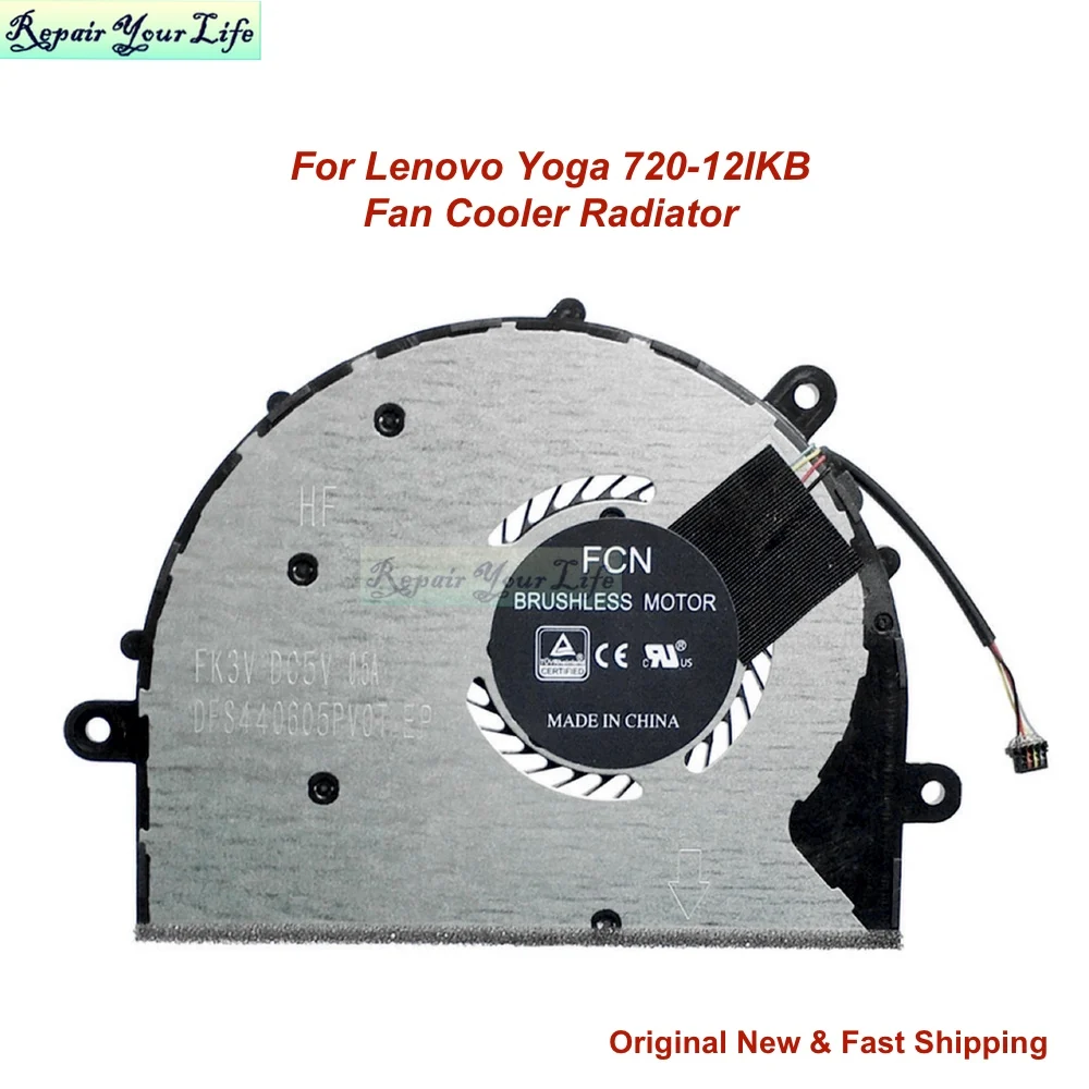 Кулер для ноутбука Lenovo IBM Yoga 320 720 12IKB 81B5 5F10Q12179 BL0110400788 DC5V|Охлаждающие подставки
