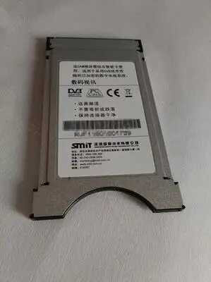 Радиокабель для телевизора цифровое универсальное ТВ Цифровое видео средняя