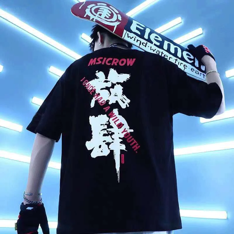 

Summer New Large Oriental Flavor Short Sleeve Fashion Brand T-shirt Loose Hip Hop Street Couple Top Collection 2