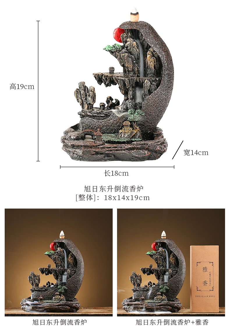 

Creative Chinese Backflow Incense Burner Stand Waterfall Aroma Incense Burner Aromatherapy Incensario Home Furnishings BI50IB