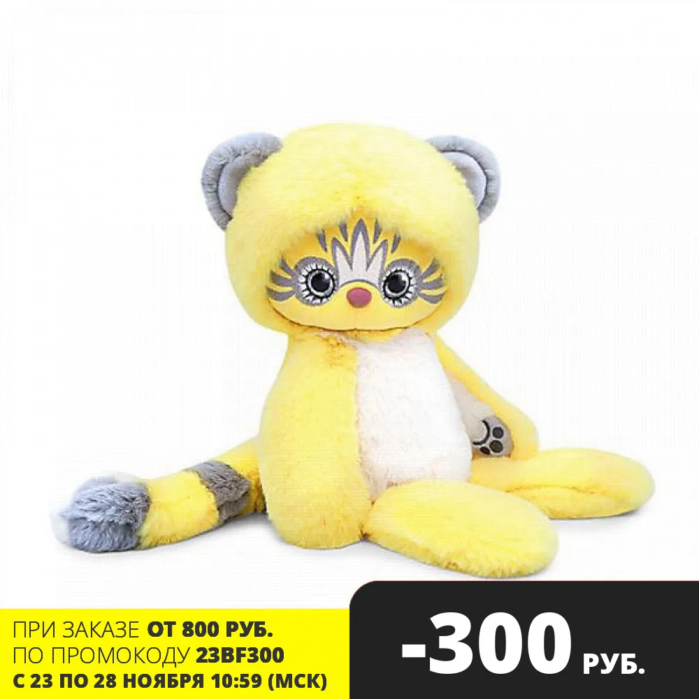 Мягкая игрушка Budi Basa Лори Колори &quotЭйка&quot 25 см | Игрушки и хобби