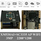 Беспроводная плата модуля IP-камеры 3MP XM530 + Q03 WIFI 2288*1288 поддержка SD-карты iCsee XMEYE CMS аудио P2P обнаружение движения, 4 шт.