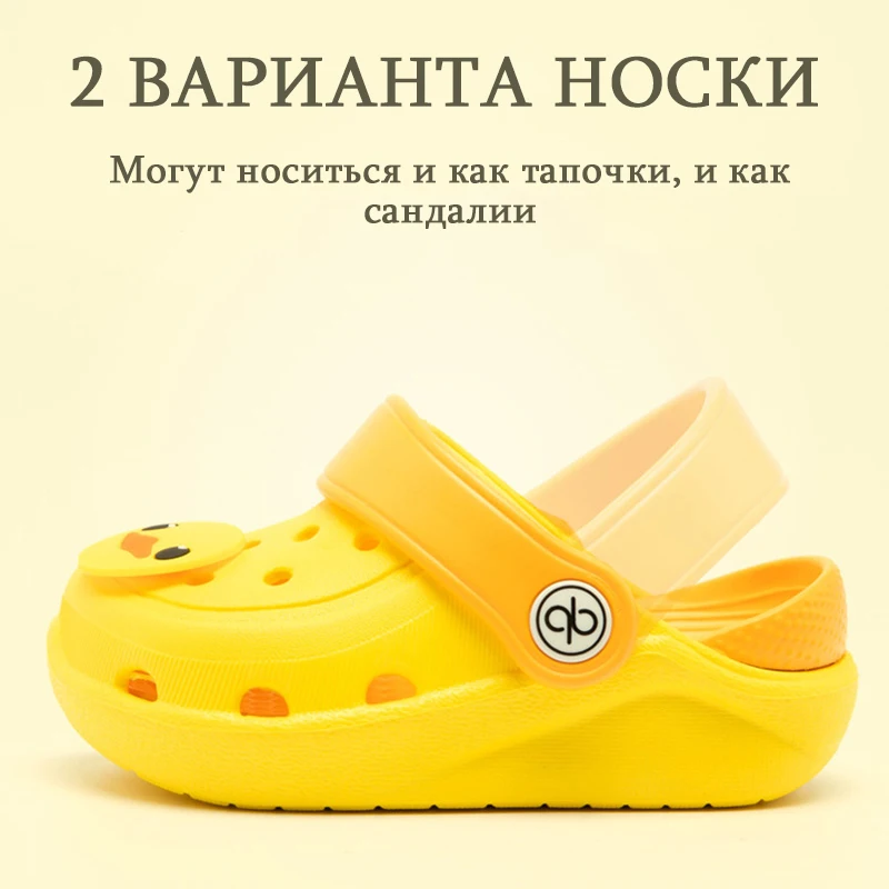 DRIPDROP Тапочки для девочек | Пляжные сандалии для мальчиков | Летние садовые Сабо | Детские Тапочки | Обувь с крыльями | Дет