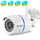 IP-камера BESDER уличная Водонепроницаемая с поддержкой Wi-Fi, 5 Мп и слотом для SD-карты