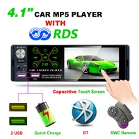 4 1 car mp5 touch screen bluetooth radiobluetooth player am fm radio rds support subwoofer micophone 8led rear camera