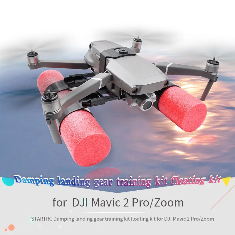 Амортизирующее шасси для посадки на ногу тренировочный комплект плавающий