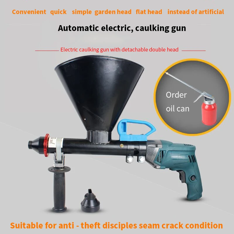 An Jieshun electric anti-theft door cement mortar grouting machine caulking gun electric automatic caulking cement grouting - Цвет: Caulking gun