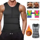 Мужской тренажер для талии, жилет для сауны, корсет для фитнеса, мужской корсет для похудения, шейпер для тела, женская одежда, ремень для триммера