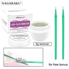Средство для снятия клея для ресниц NAGARAKU, быстрое и безопасное средство для снятия клея, для быстрой чистки, без раздражения, специализируется на средстве для снятия клея