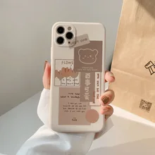 Retro chocolate smile sweet bear art Phone Case For iPhone 13 12 11 Pro Max Xr Xs Max 7 8 Plus 13mini 7Plus case Cute soft cover