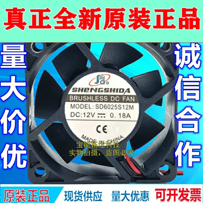 

Freeshipping SD6025S12M Power Supply of PC Case Cooling Fan 6025 12V Oil Fan 60*60 * 25mm jianxinda