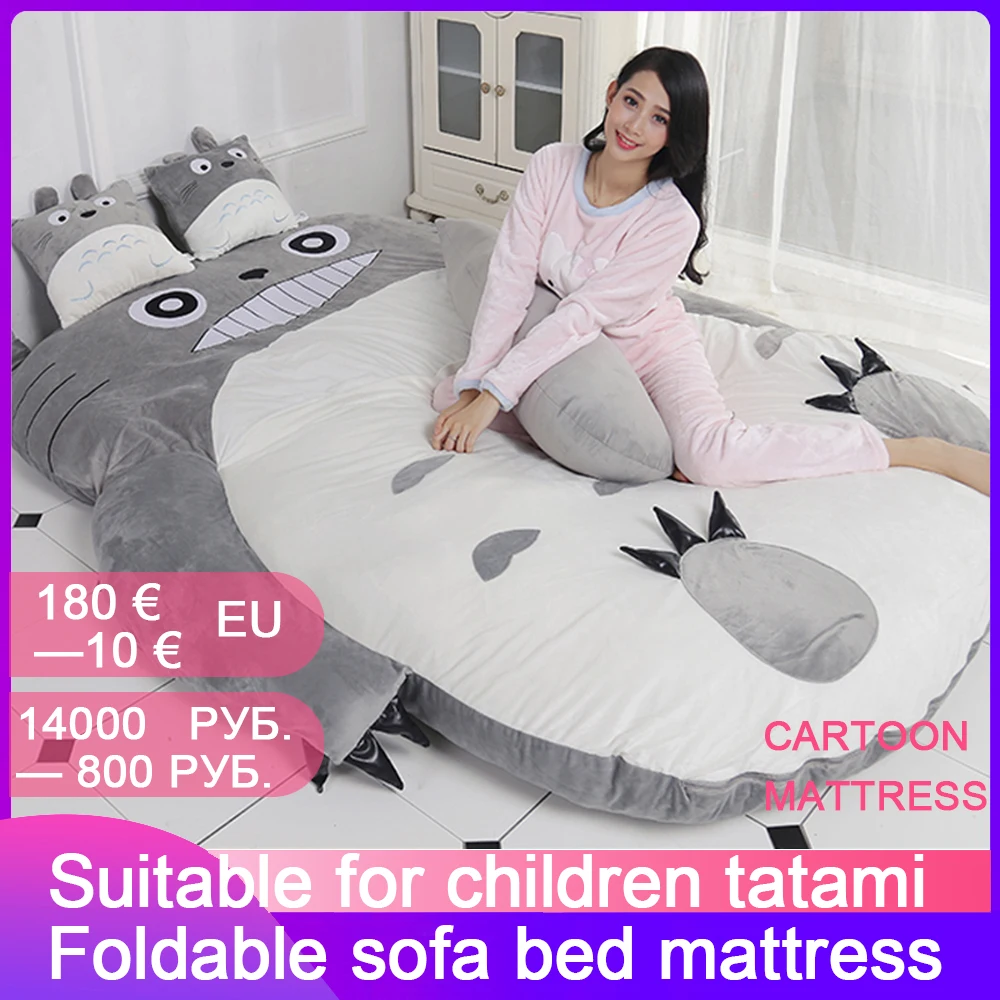 Мультяшный матрас Totoro ленивый диван-кровать подходит для детей татами-маты