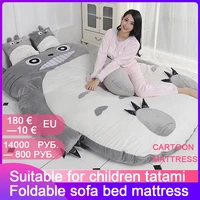 cartoon mattress totoro lazy sofa bed suitable for children tatami mats cute purple mattress bedroom soft comfortable sofa bed