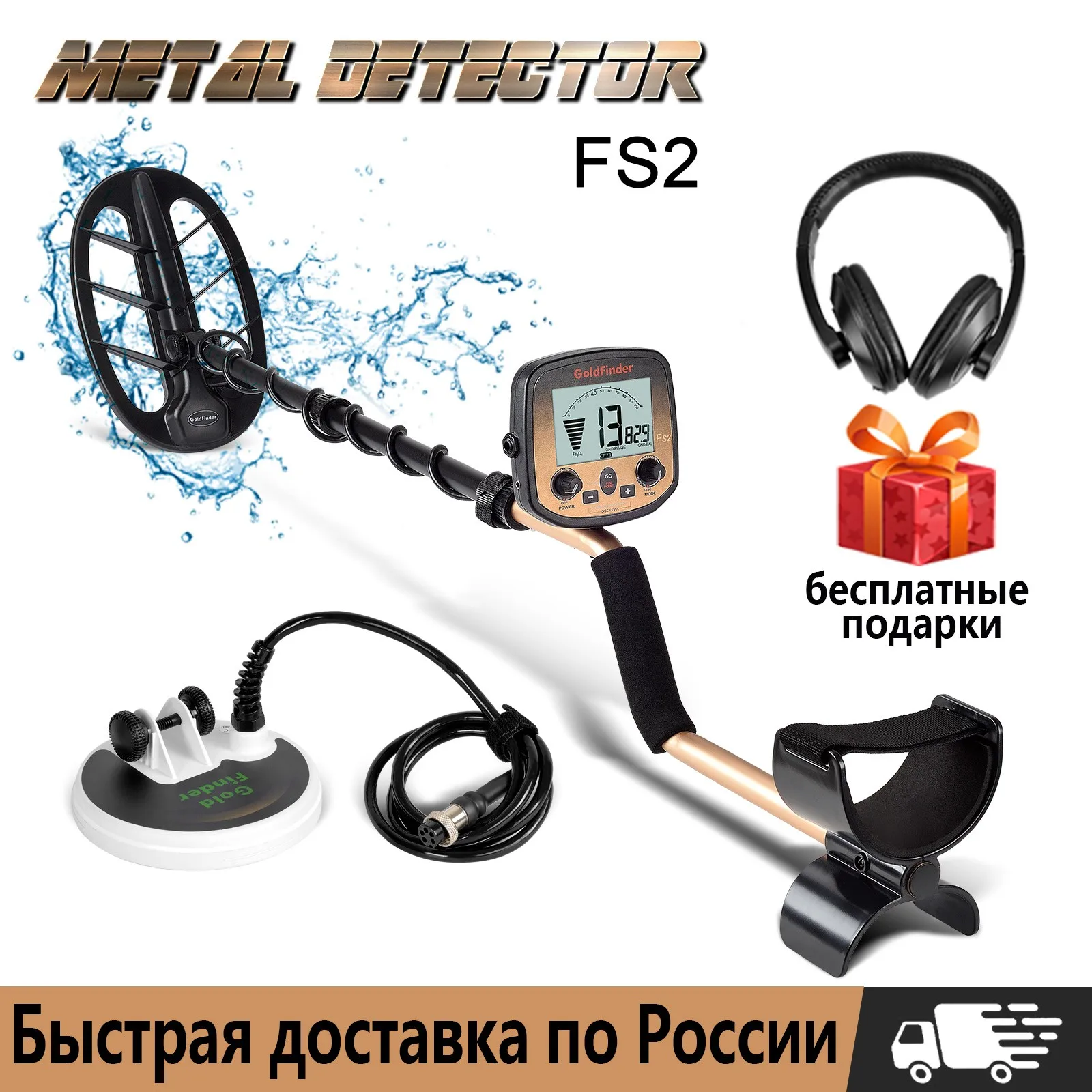 Подземный металлоискатель детектор золота Профессиональный Охотник за