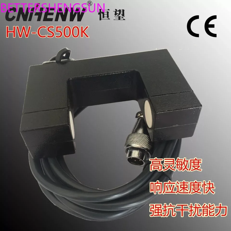 Ультразвуковой оптико оптический U образный Прозрачный датчик обнаружения HW CS500K