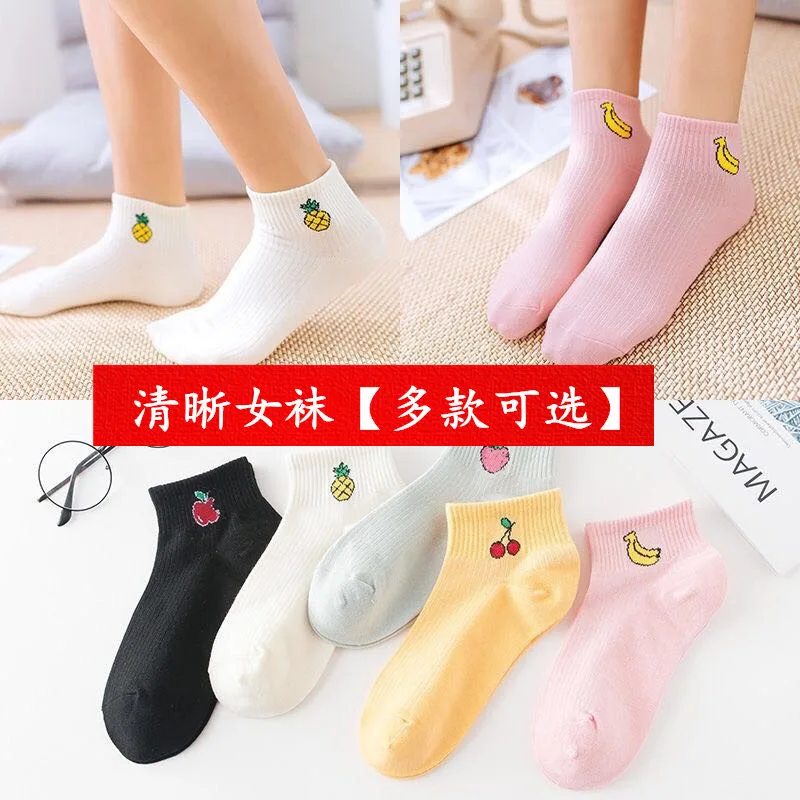 1 пара женские короткие спортивные носки |