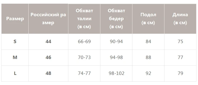 Simplee Леопардовый принт трикотажная Женская миди юбка с высокой талией осень зима свитер юбка для отдыха праздничная одежда Женская Нижняя юбка