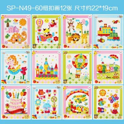 Кнопки наклейки-Пазлы ручной работы DIY игрушки для детей Монтессори спелгоед