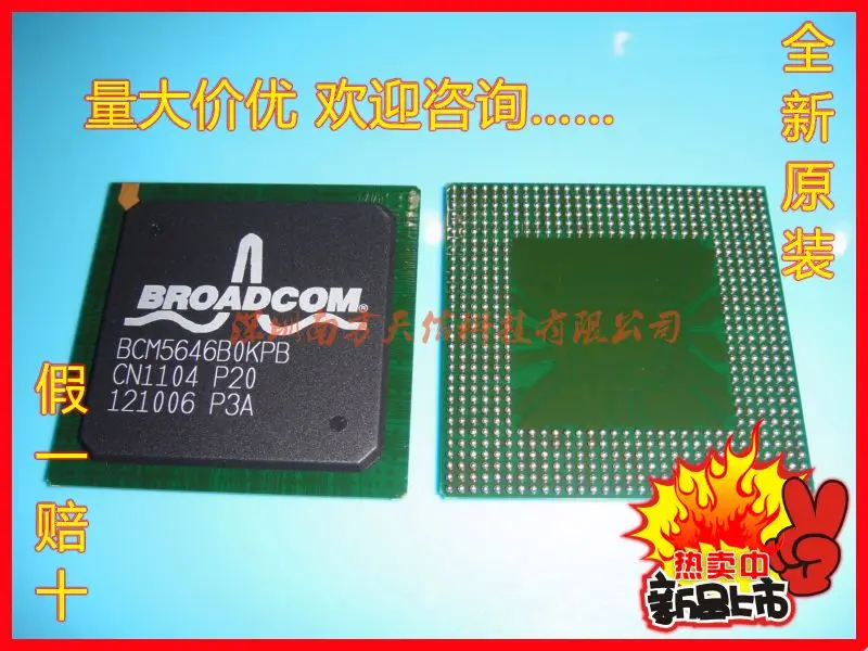 

Free shipping | BCM5646B0KPB-P20 BCM5646BOKPB BGA || 10PCS