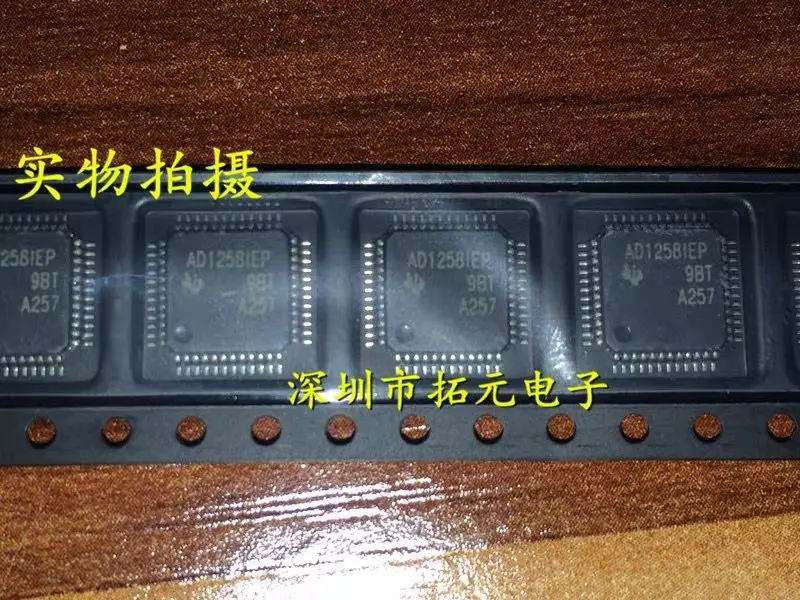 3 шт./ADS1258IPHPREP ADS1258