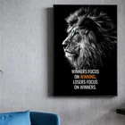 С принтом Лев из плотной ткани мотивационный постер цитаты Wall Art Холст Картина Nordic Стиль декоративная картина современного дома Декор для дома