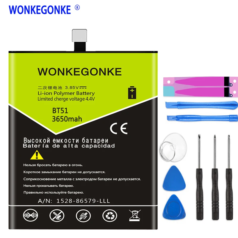 Аккумулятор WONKEGONKE BT51 для Meizu MX5 литий полимерные сменные батареи высокой емкости