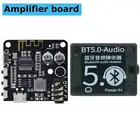 Bluetooth-совместимый 5,0 MP3 декодер плата чехол BT5.0 аудио профессиональный приемник MP3 Lossless Автомобильный плеер беспроводной стерео музыкальный усилитель